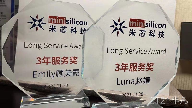 携手四载同行,欢聚三亚同庆 携手四载同行,欢聚三亚同庆