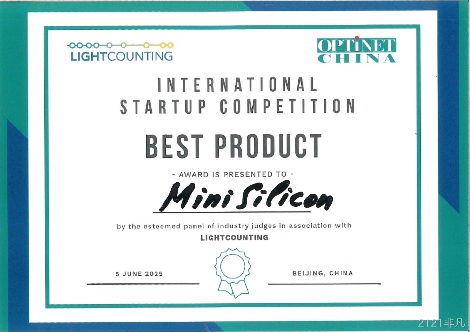 LightCounting OPTiNET 光通信初创公司最佳产品奖