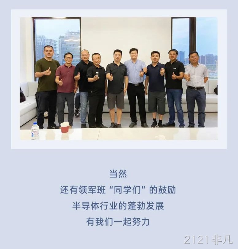 全新·全情 | 上海办公室乔迁庆祝活动回顾