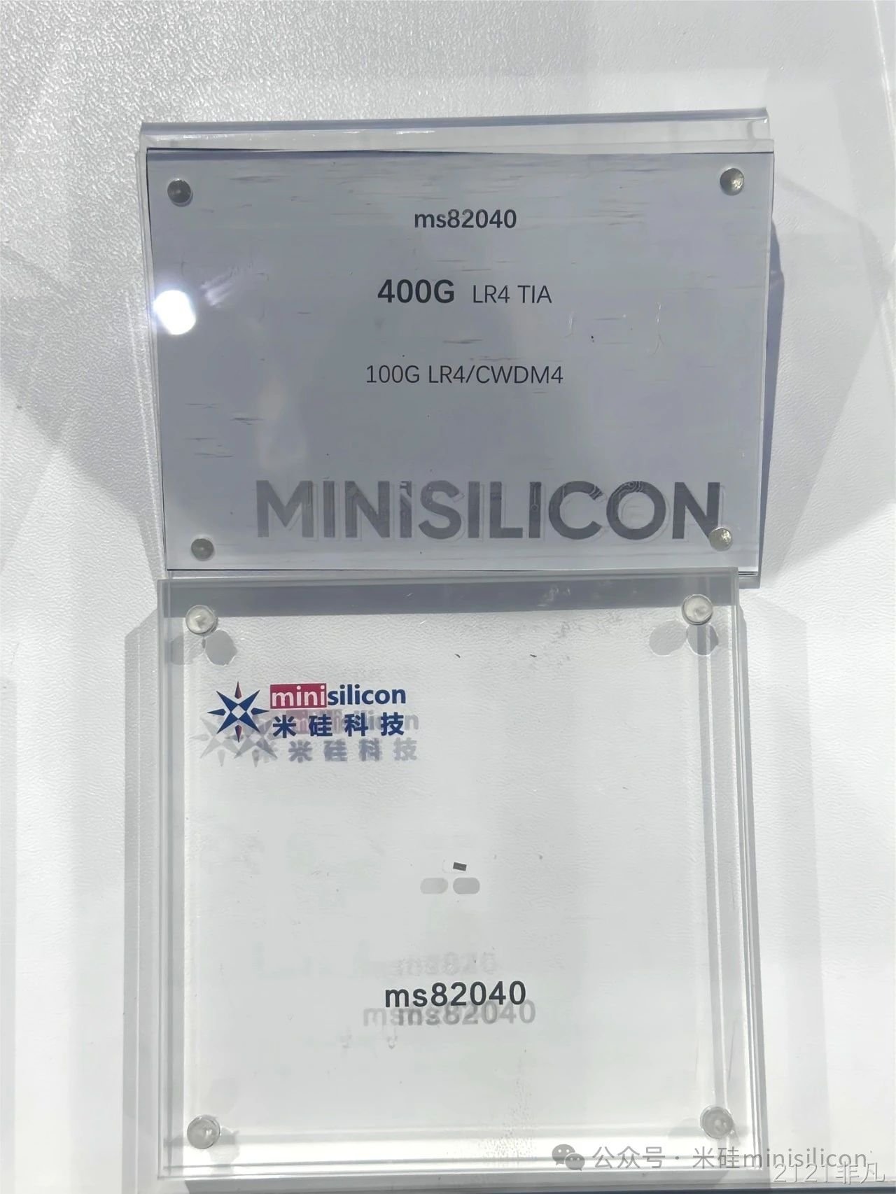 2121非凡科技OFC2024 展出新一代400G TIA ms82040
