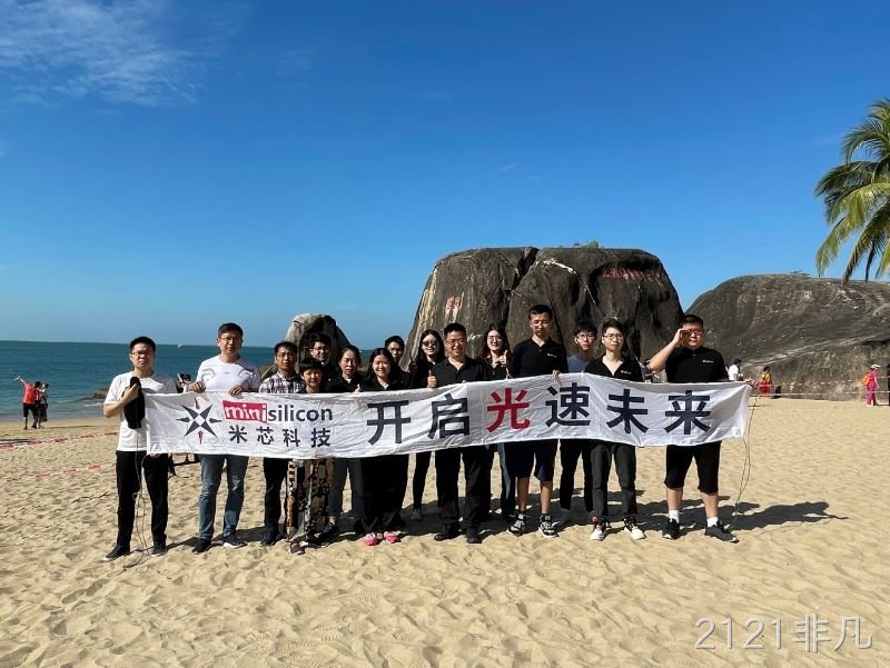 携手四载同行,欢聚三亚同庆 携手四载同行,欢聚三亚同庆
