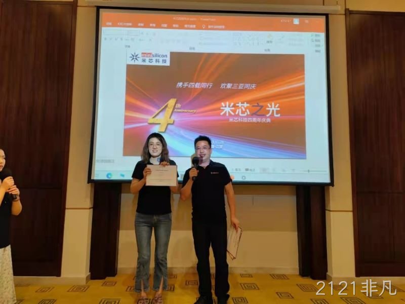 携手四载同行,欢聚三亚同庆 携手四载同行,欢聚三亚同庆